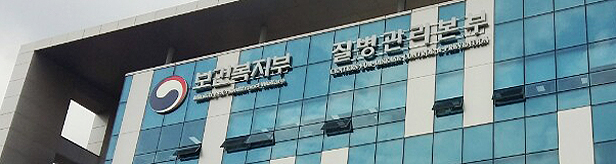우한폐렴 일주일새 4명…약국 등 요양기관 '요주의'