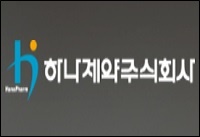 하나제약, 국내 판권 '마취제 신약' 일본 허가