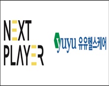 유유헬스케어, 건강기능식품 사업 확대