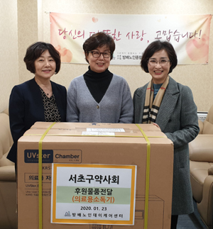 서초구약, 관내 노인센터에 의료용 소독기 전달 
