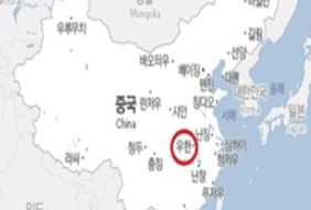 중국법인 보유 제약사들, 우한폐렴 확산 '예의주시'
