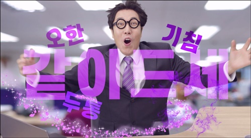 한화제약, 면역 증강 OTC '에키나포스' 유튜브 광고
