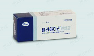 테라마이신안연고 재공급, 오는 2월서 7월로 지연