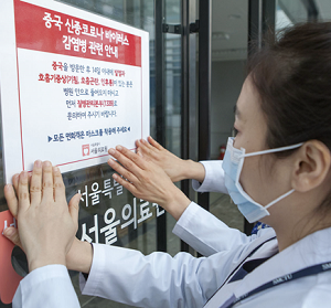"신종플루·메르스 경험했지만 이런 마스크 대란은 처음"