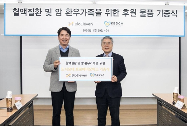 바이오일레븐, 혈액질환·암환자 '드시모네' 후원