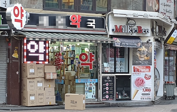 마스크보다 귀한 손소독제, 예약하고 기다려도 못산다