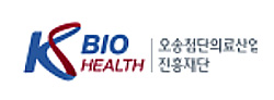 오송재단, 설립 10주년 "바이오 혁신 생태계 확대"