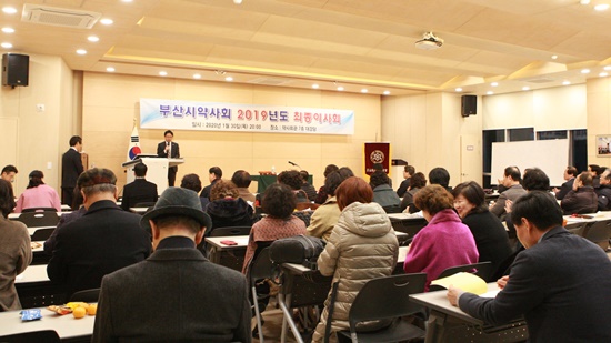 부산시약, 신종코로나 확산예방에 약국 협조 당부  