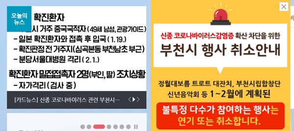 확진자 방문한 약국 속출…휴업에 약사 자가격리 