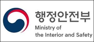 "코로나 확산방지…지자체 예비비·재난기금 투입 강화"