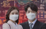 신종코로나 여파...다국적제약사들, 재택근무 확산