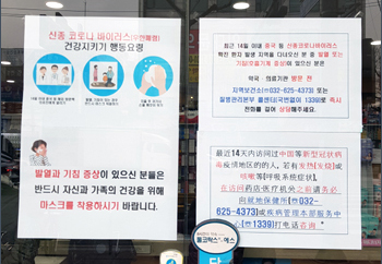 감기환자도 소청과 발길 '뚝'…약국도 덩달아 잠잠