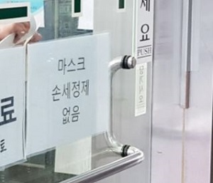 정제수·알코올도 품절...위생 관련용품들 주문 폭주