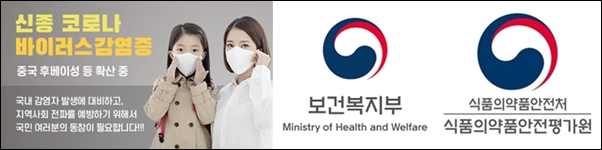 코로나 항바이러스제·백신, 긴급수입·허가 지원 총력