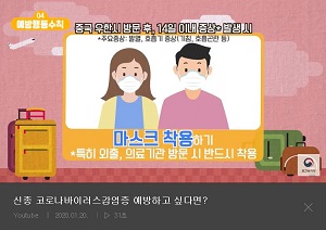 "급하지 않으면 전화로"...제약사들, 신종코로나 경계령