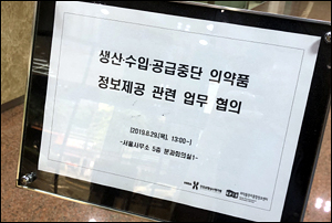 공급중단 의약품 목록 4월부터 'DUR 알리미' 서비스