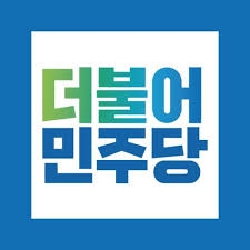 신종 코로나에 놀란 여당, 복지부 '복수차관' 추진