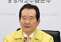 정세균 "신종코로나 폐쇄 병원·약국 지원책 마련하라"
