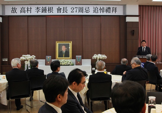 종근당, 창업주 고 이종근 회장 27주기 추도식