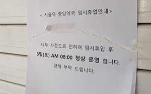 요양기관 수십곳 가는데...도매 배송기사 '노심초사'