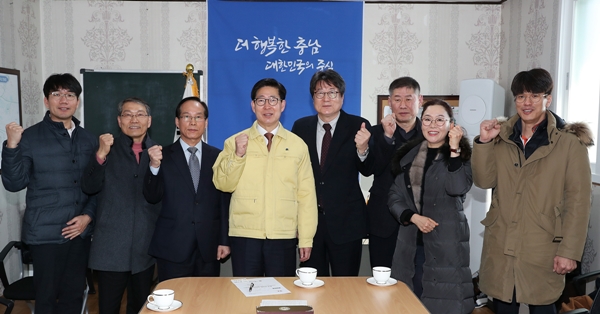 충남약사회, 신종 코로나바이러스 확산 방지 협의