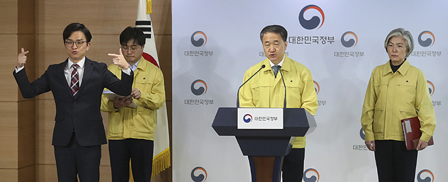 요양기관, 태국·베트남 등 6개국 방문자 이력 확인 가능