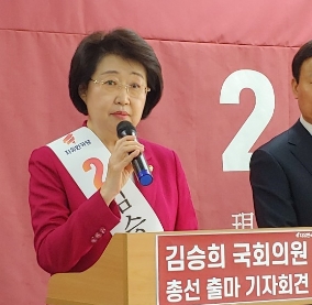 한국당 김승희 의원, 서울 양천갑 출마…"문 정권 심판"