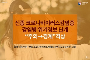 중국, 생산시설 재가동 요원...'원료수급 우려' 여전