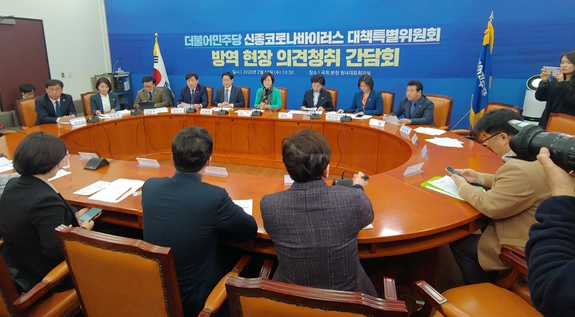 "여야, 정쟁 아닌 '코로나 특위'로 방역지원 할 때"