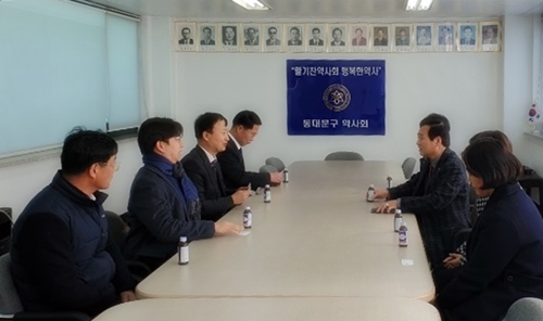 동대문구약, 동대문경찰서 신임 서장 간담회