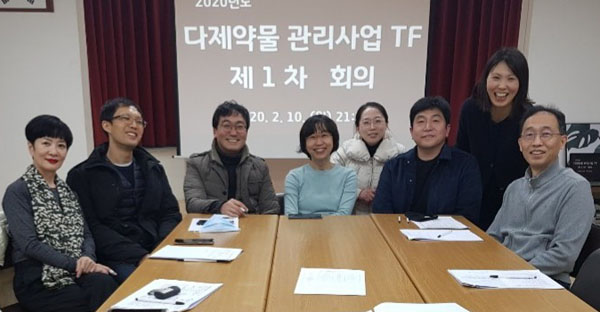 구로구약, 약사 주도 다제약물 관리사업 TF 구성 