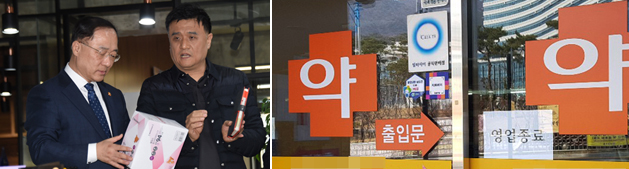 대만은 왜 마스크를 약국에서만 팔수 있게 했나?