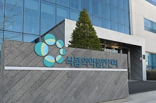 식약처 국·과장급 인사 '윤곽'…이달 중 발령날 듯