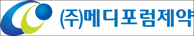 메디포럼제약, 수익성 개선 전략으로 흑자 전환 