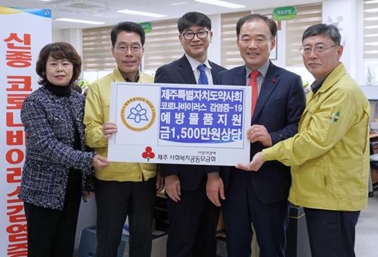 제주도약사회, 1500만원 상당 손소독제 기부  
