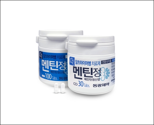 동광, 중증도 알츠하이머 치료제 멘틴정 론칭