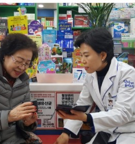 은평구약, 디지털 이용 지역 어르신 대상 복약안내 