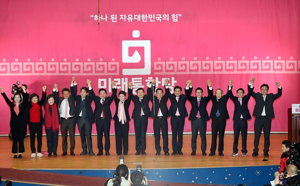 미래통합당, 공식 출범…113석, 제1야당으로 총선 돌입