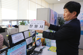창원경상대병원 "편의시설 약국폐쇄로 이용객 불편"