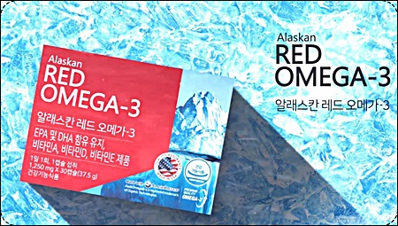 부광약품 '국내 최초 붉은색 오메가3' 매진 행렬