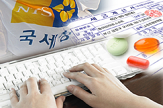 의원·약국, 업무용 승용차 비용처리 '이것만은 꼭' 
