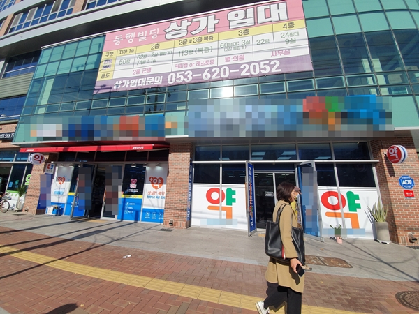 코로나 청정지역 대구, 무더기 확진…약국도 '초비상' 