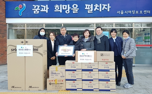 강남구약, 취약계층 여성에 700만원 상당 의약품 전달 