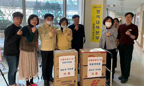 성남시약, 지역보건소에 드링크·손세정제 등 전달