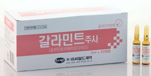 요통치료 '갈라민트' 주사제, 임상재평가 기한 못 지켜