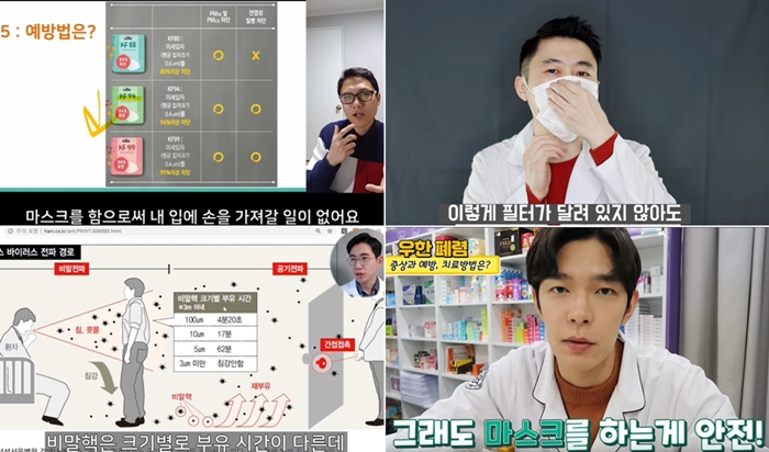 코로나 확산 여파…폐렴백신·면역증강제 판매량 급증