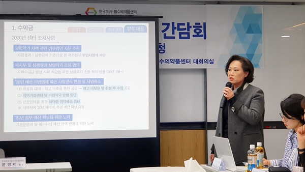 예산없는 희귀약센터, 택배배송 중단…"매일 200통 민원"