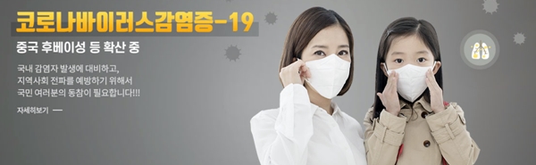 대구·경북지역 약대 실습 중단…감염우려에 학교 복귀