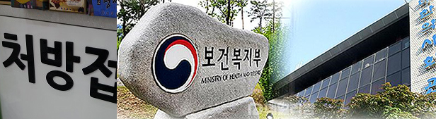 TK 병의원 전화상담·처방 개시…약국 "약 전달 어쩌나"