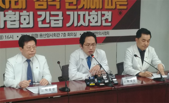 의협 "코로나19 확산, 박능후 장관 경질하라"